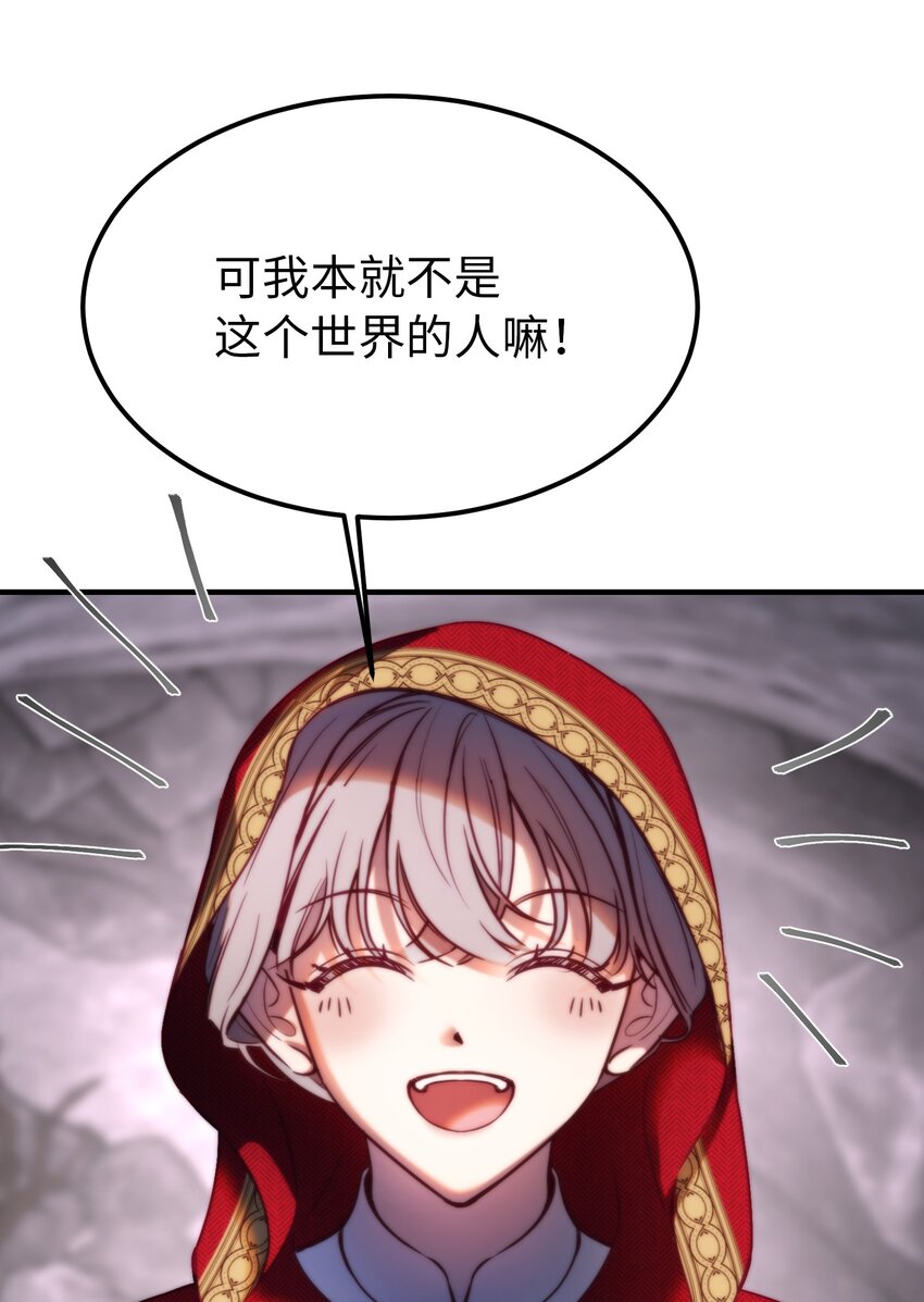 137 重回帕斯(1/2)-第137话