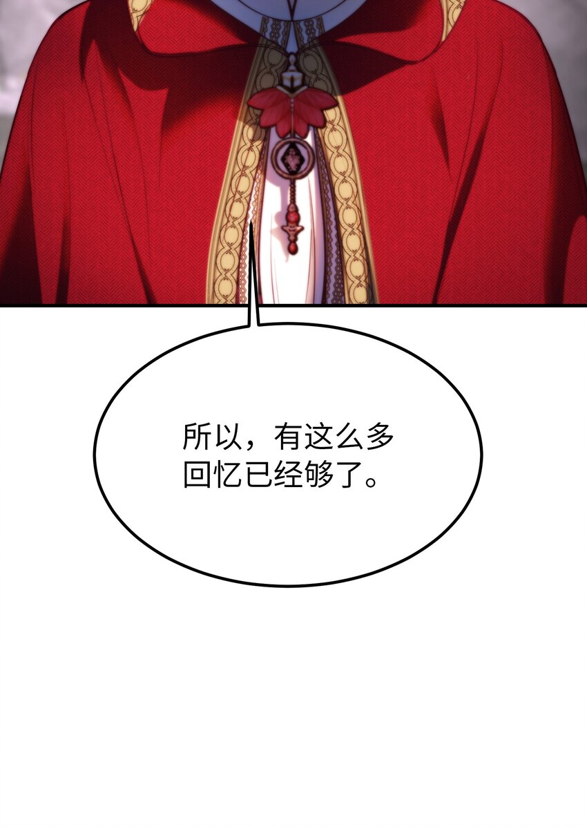 137 重回帕斯(1/2)-第137话
