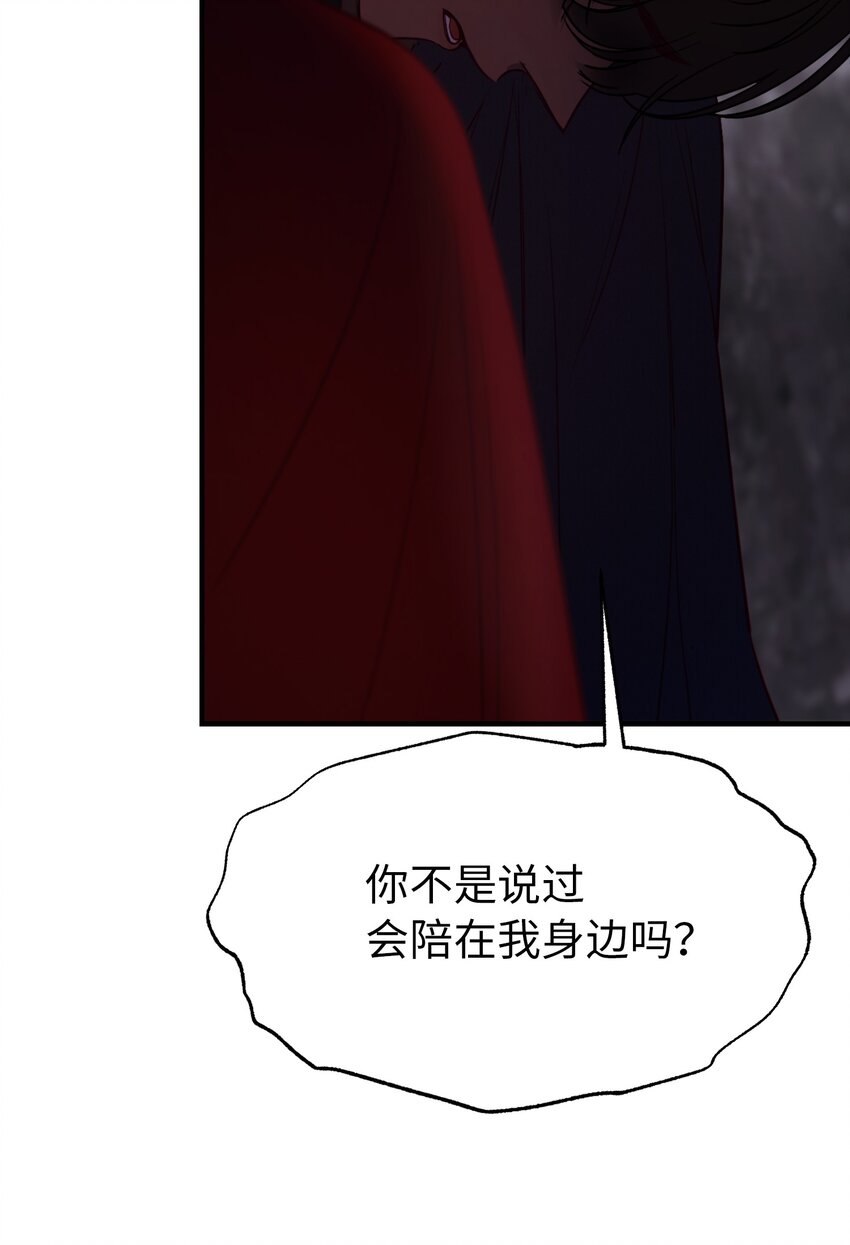 137 重回帕斯(1/2)-第137话