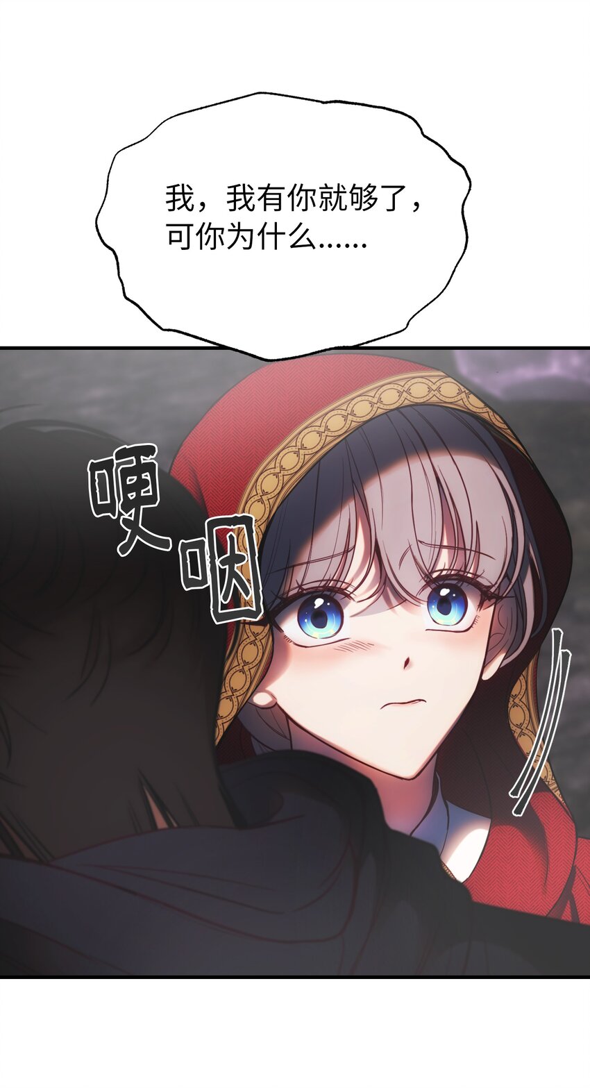 137 重回帕斯(1/2)-第137话