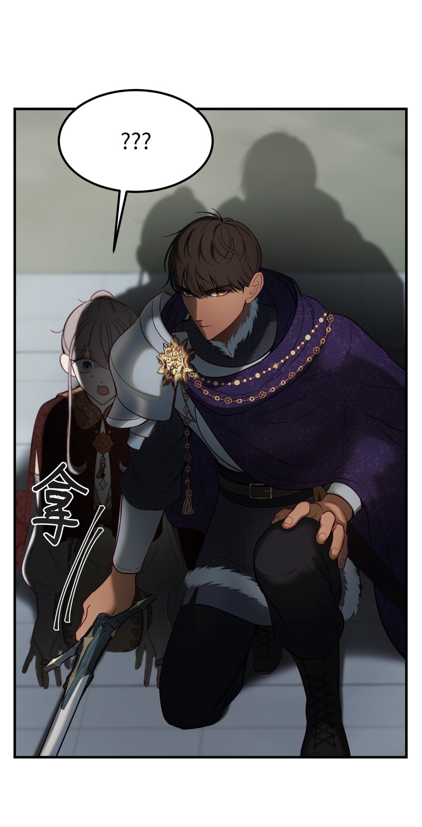 139 找到裴拉(1/2)-第139话