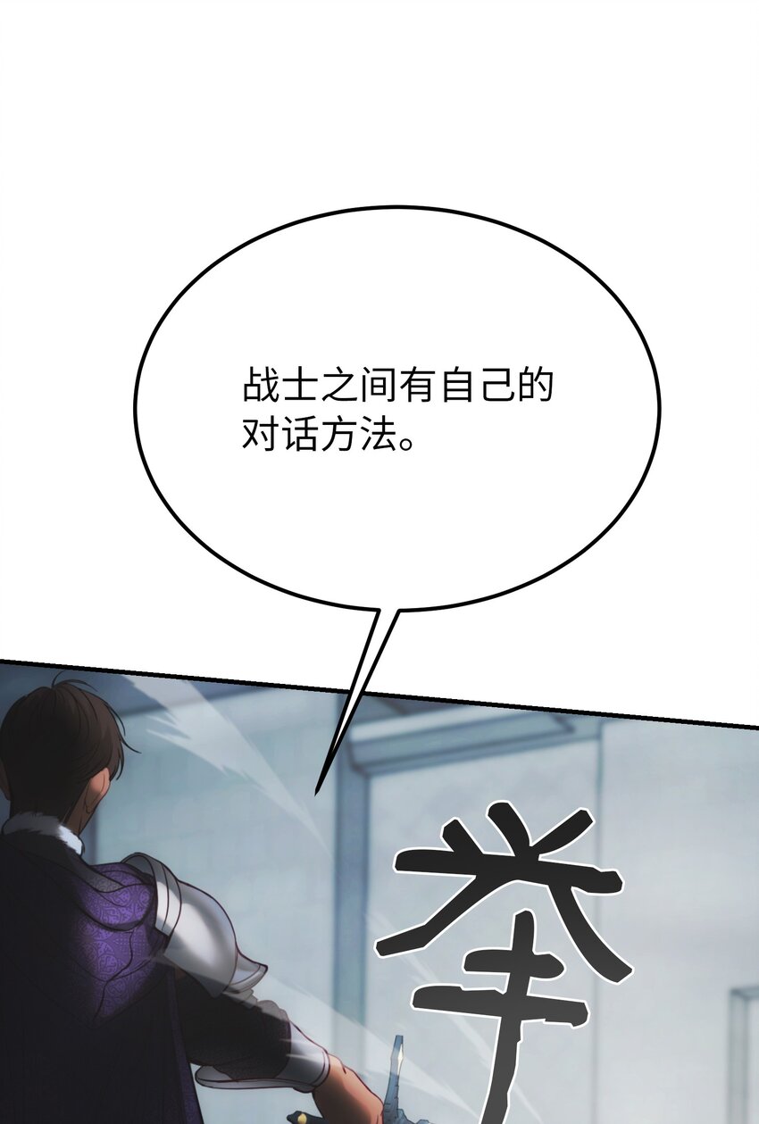 139 找到裴拉(1/2)-第139话