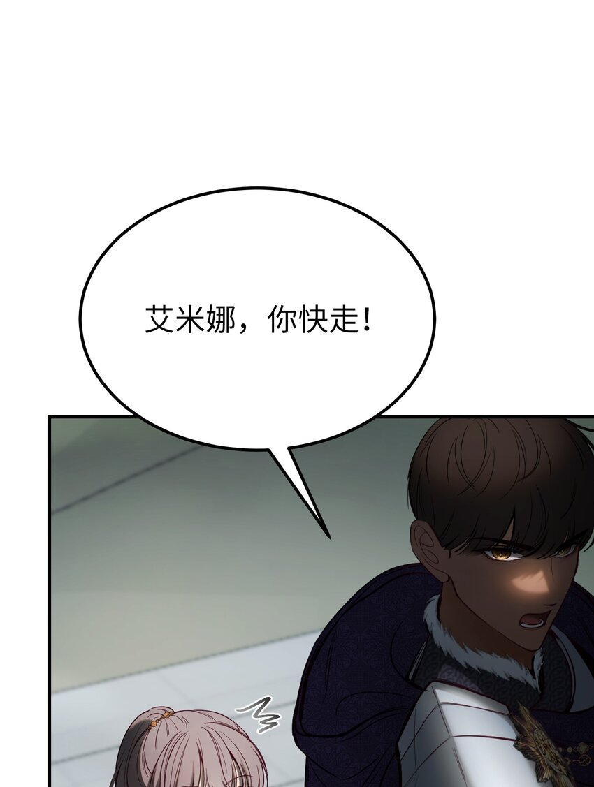 139 找到裴拉(1/2)-第139话