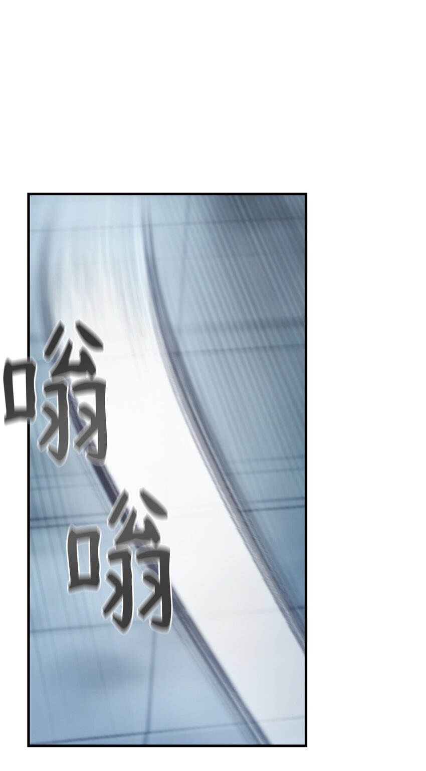 139 找到裴拉(1/2)-第139话