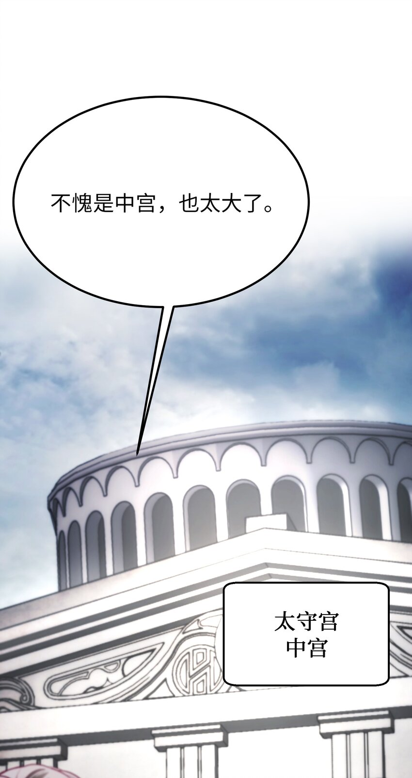 139 找到裴拉(1/2)-第139话