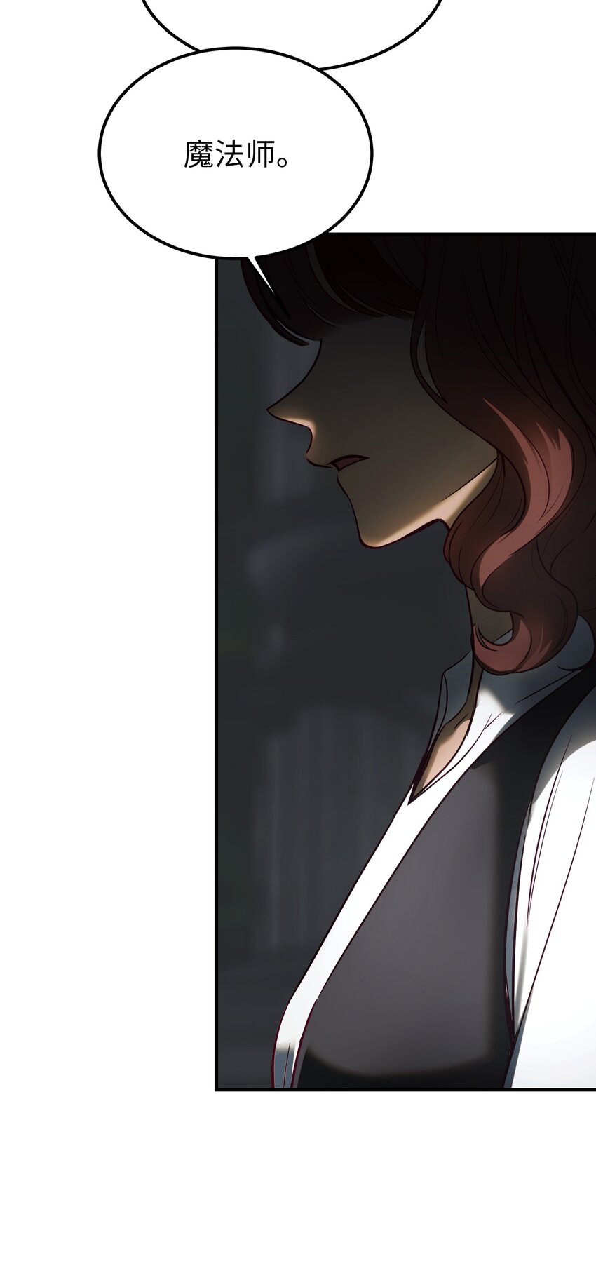 139 找到裴拉(1/2)-第139话