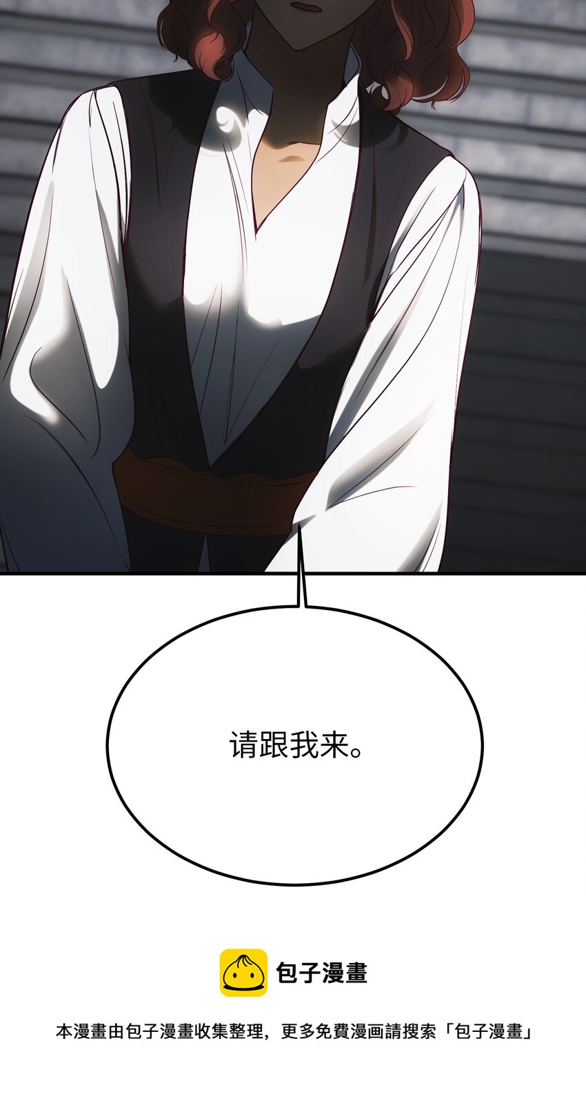 139 找到裴拉(1/2)-第139话