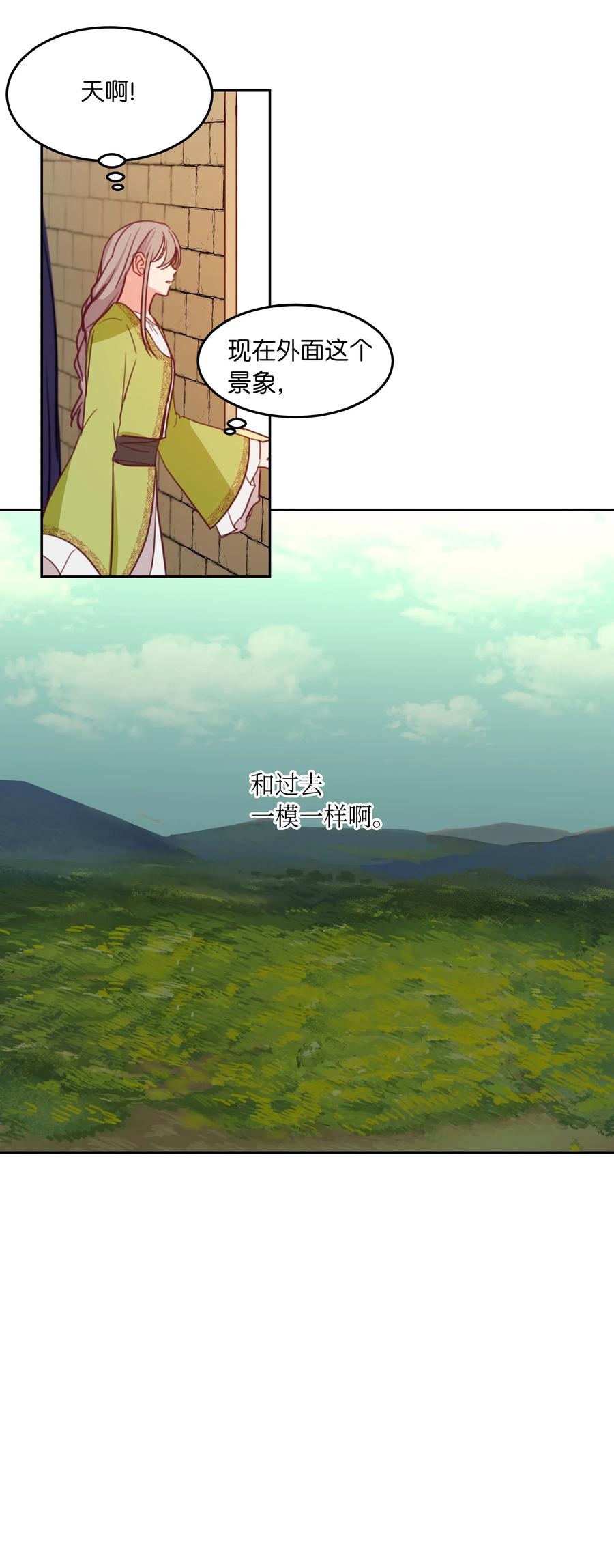 15 参谋(1/2)-第15话