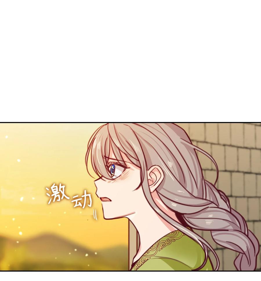 15 参谋(1/2)-第15话