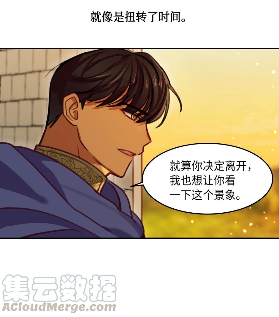 15 参谋(1/2)-第15话