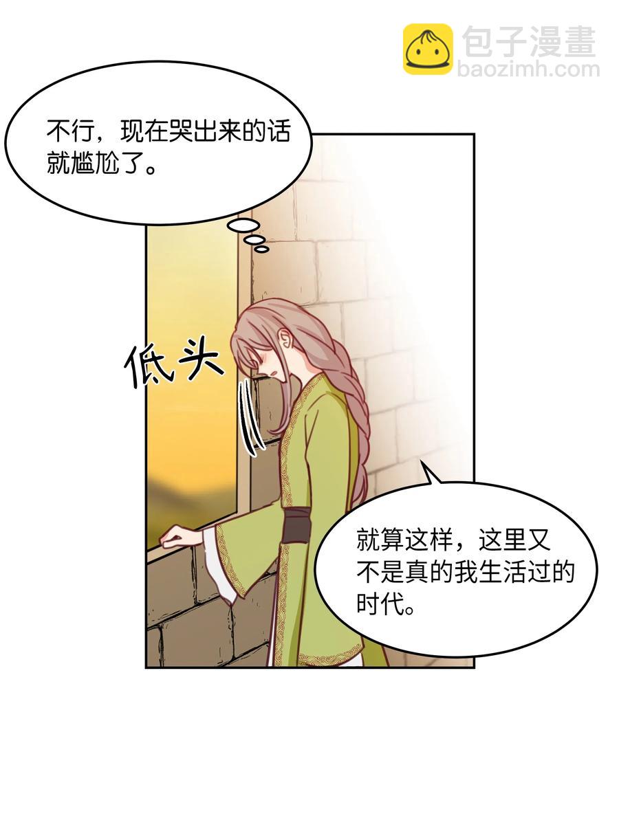 15 参谋(1/2)-第15话