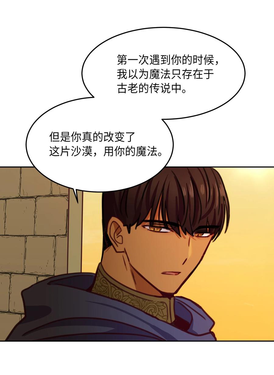 15 参谋(1/2)-第15话