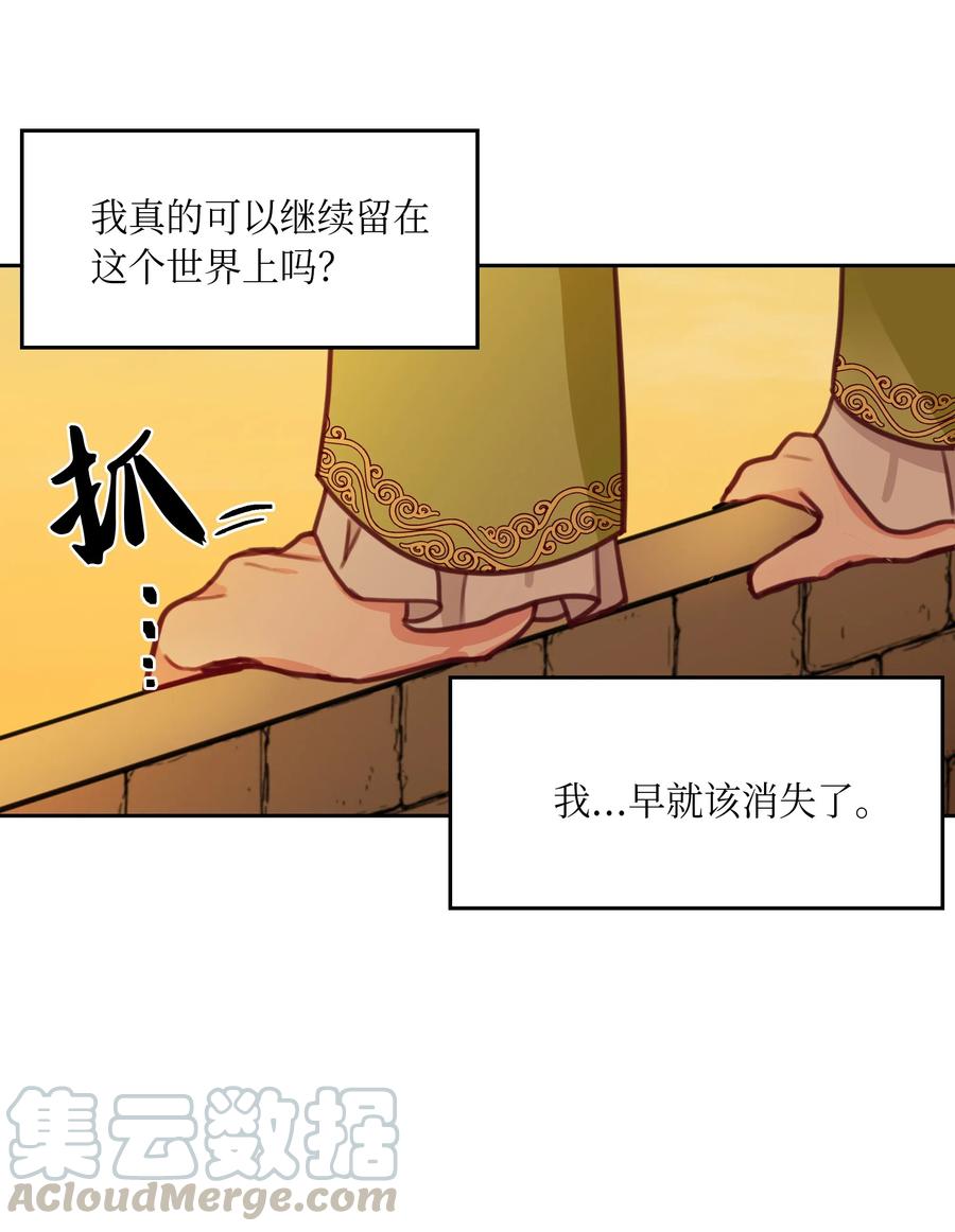 15 参谋(1/2)-第15话