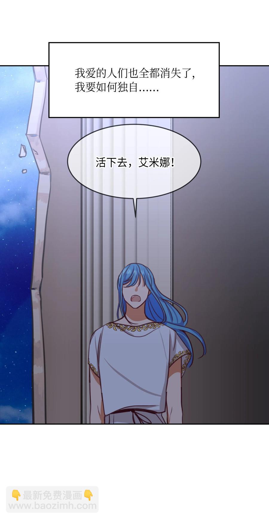 15 参谋(1/2)-第15话
