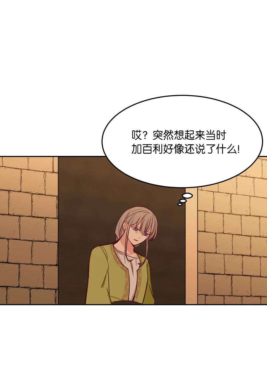 15 参谋(1/2)-第15话