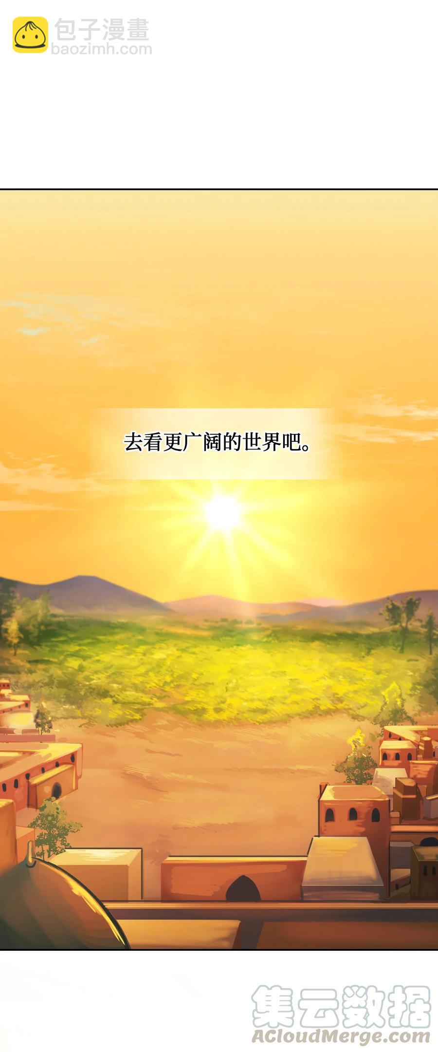 15 参谋(1/2)-第15话