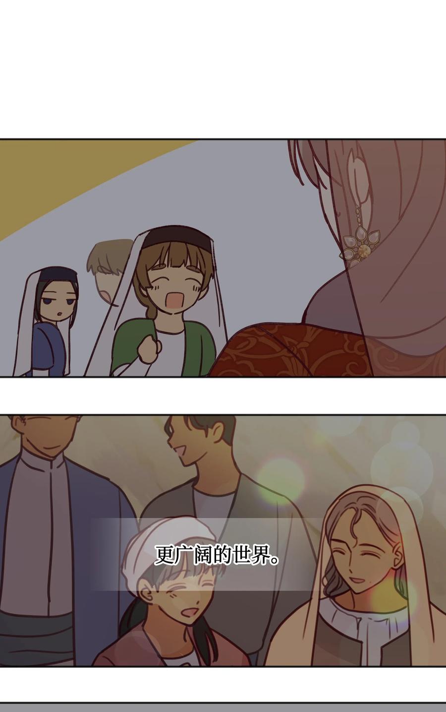 15 参谋(1/2)-第15话