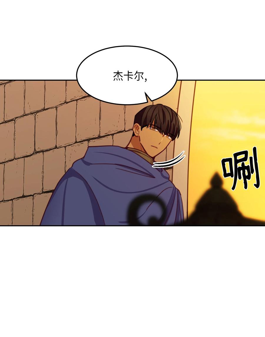 15 参谋(1/2)-第15话