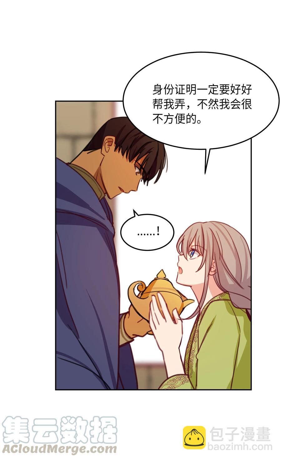 15 参谋(1/2)-第15话