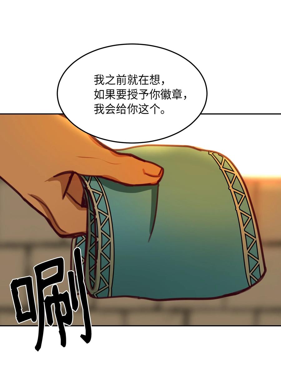 15 参谋(1/2)-第15话