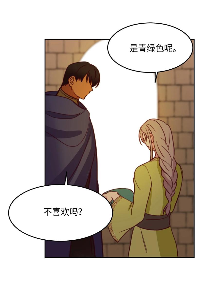 15 参谋(1/2)-第15话