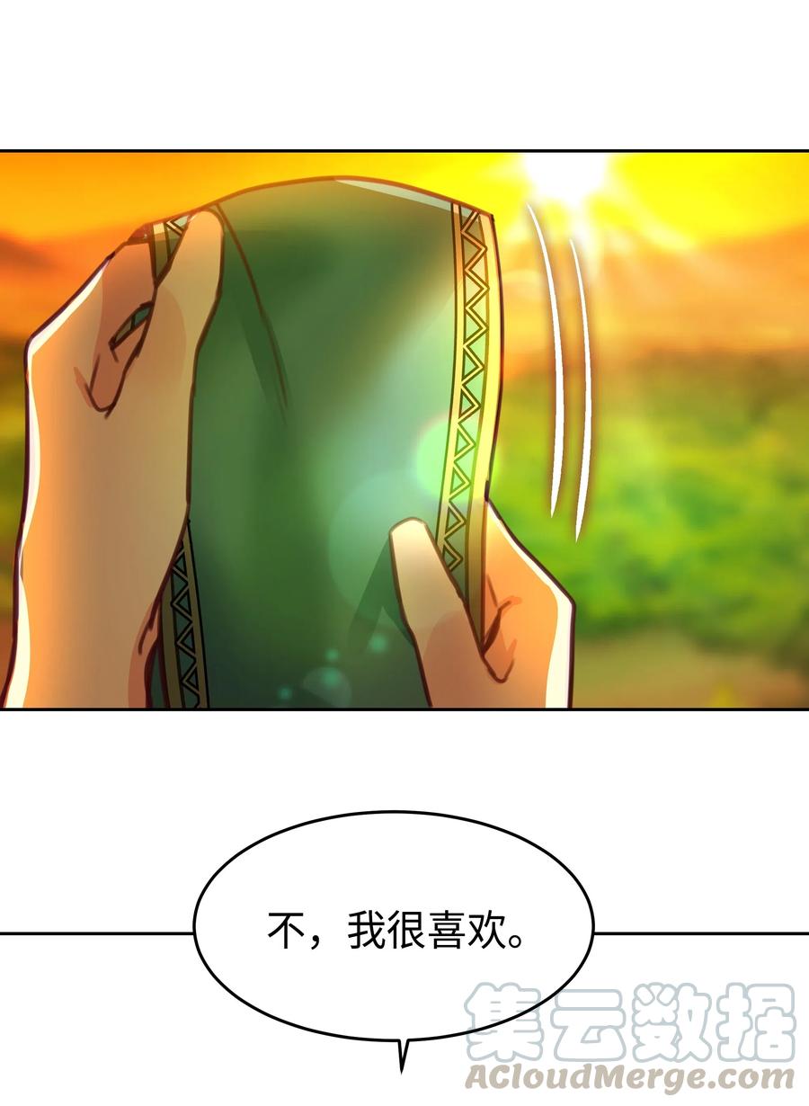15 参谋(1/2)-第15话