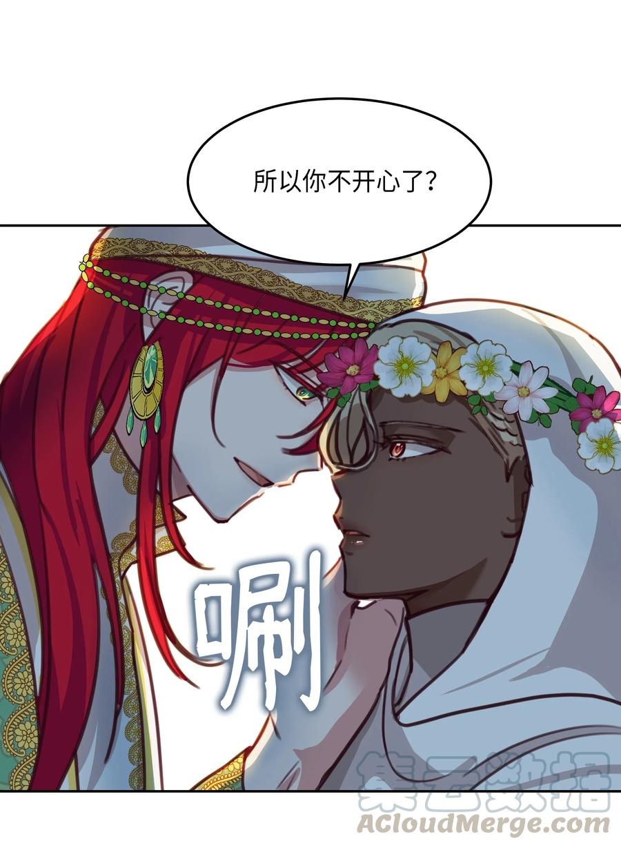 15 参谋(1/2)-第15话