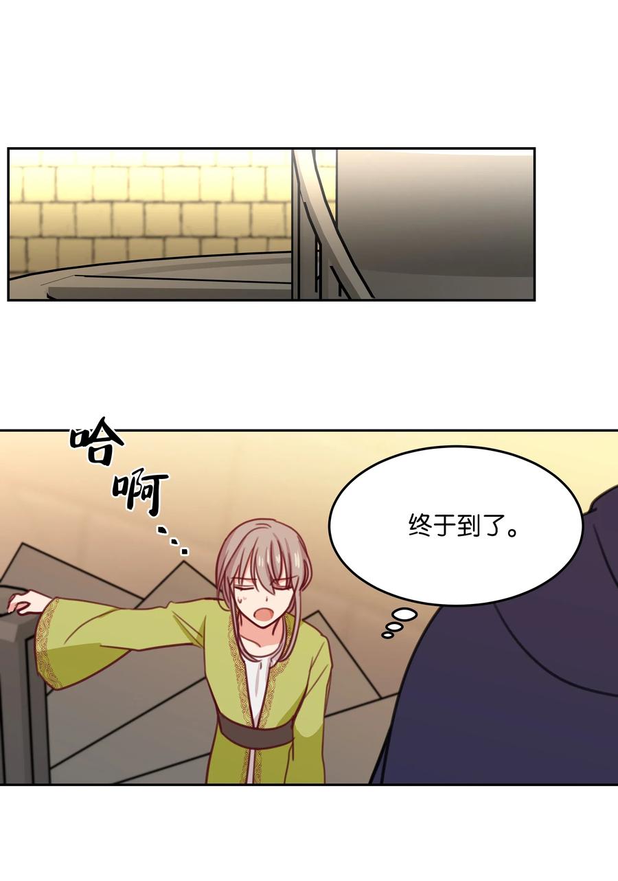15 参谋(1/2)-第15话