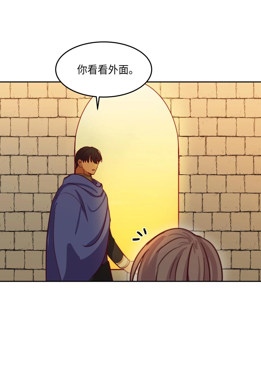 15 参谋(1/2)-第15话