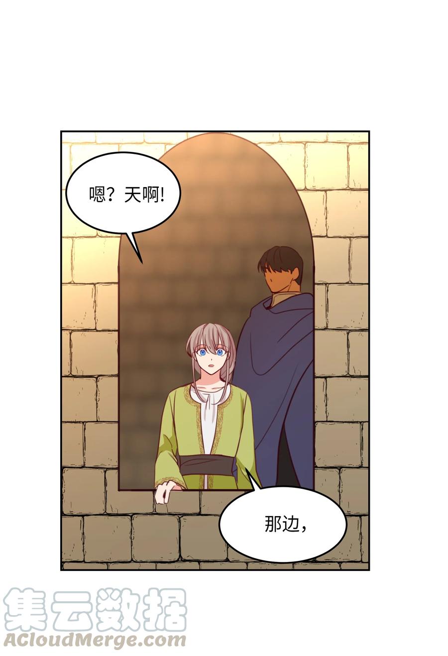 15 参谋(1/2)-第15话