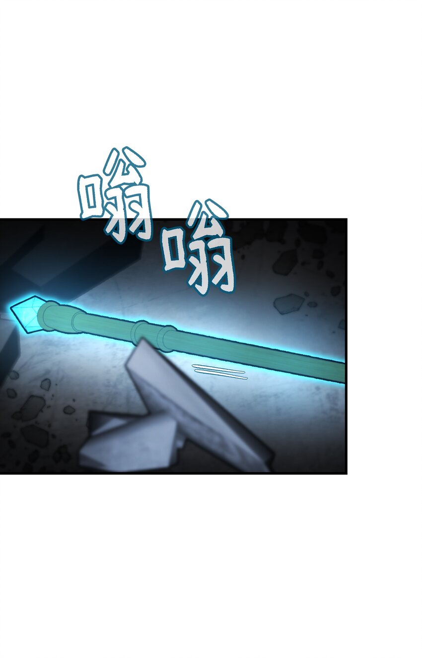 141 反转(1/2)-第141话
