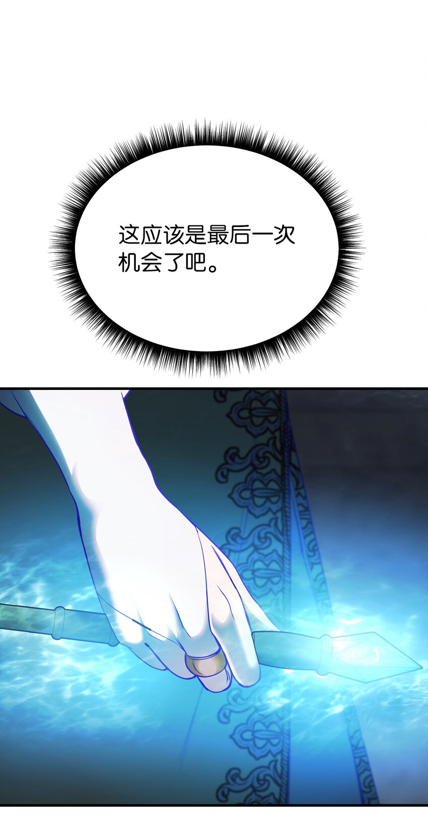141 反转(1/2)-第141话