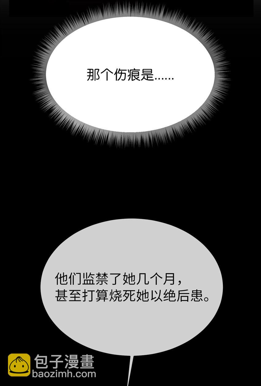 141 反转(1/2)-第141话