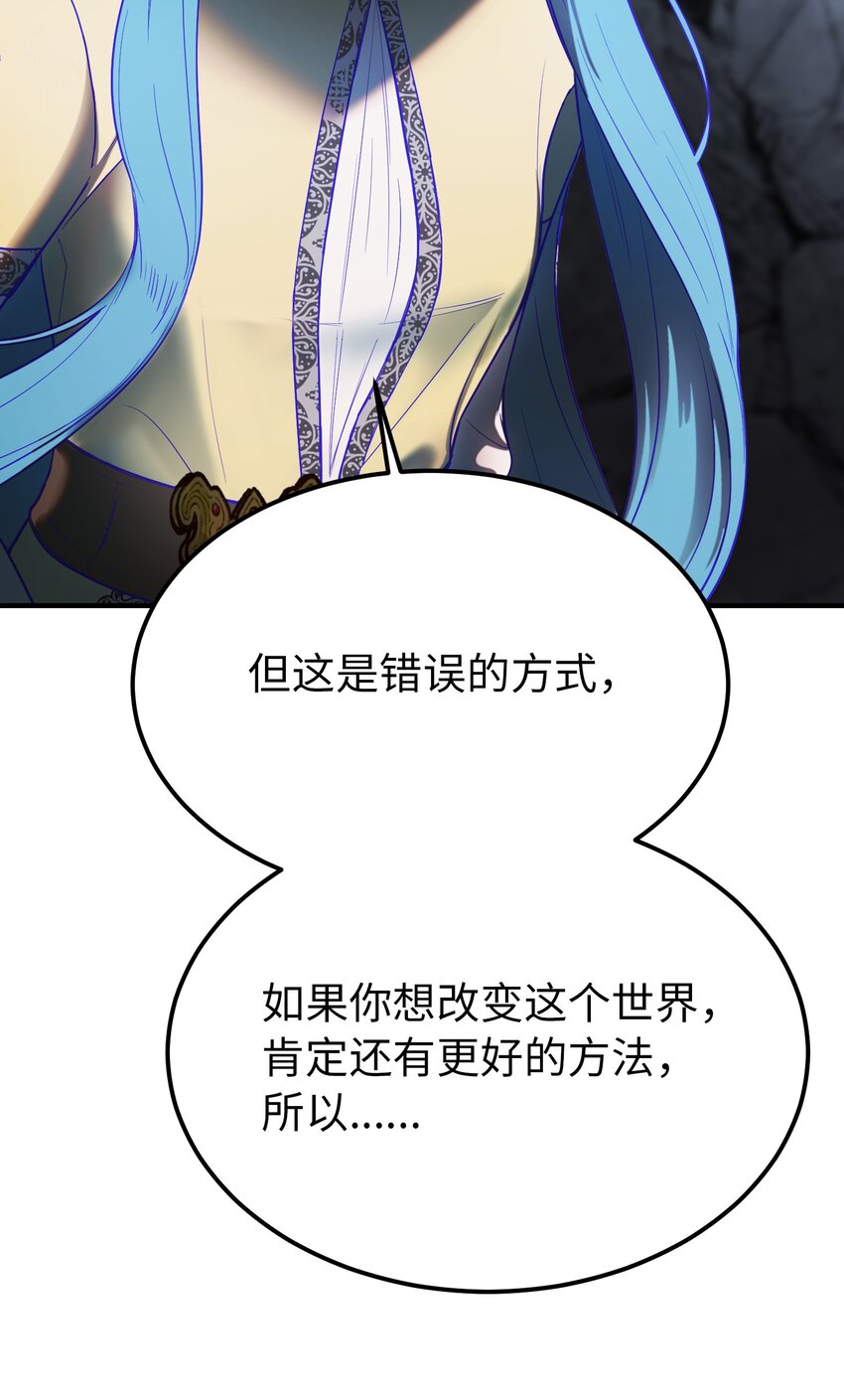 141 反转(1/2)-第141话