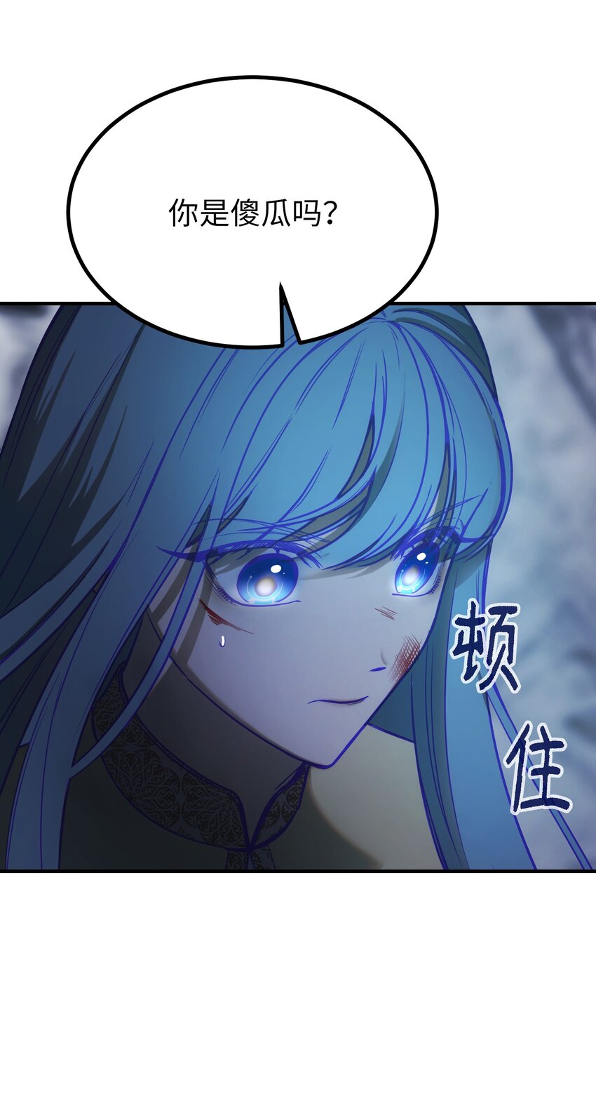 141 反转(1/2)-第141话