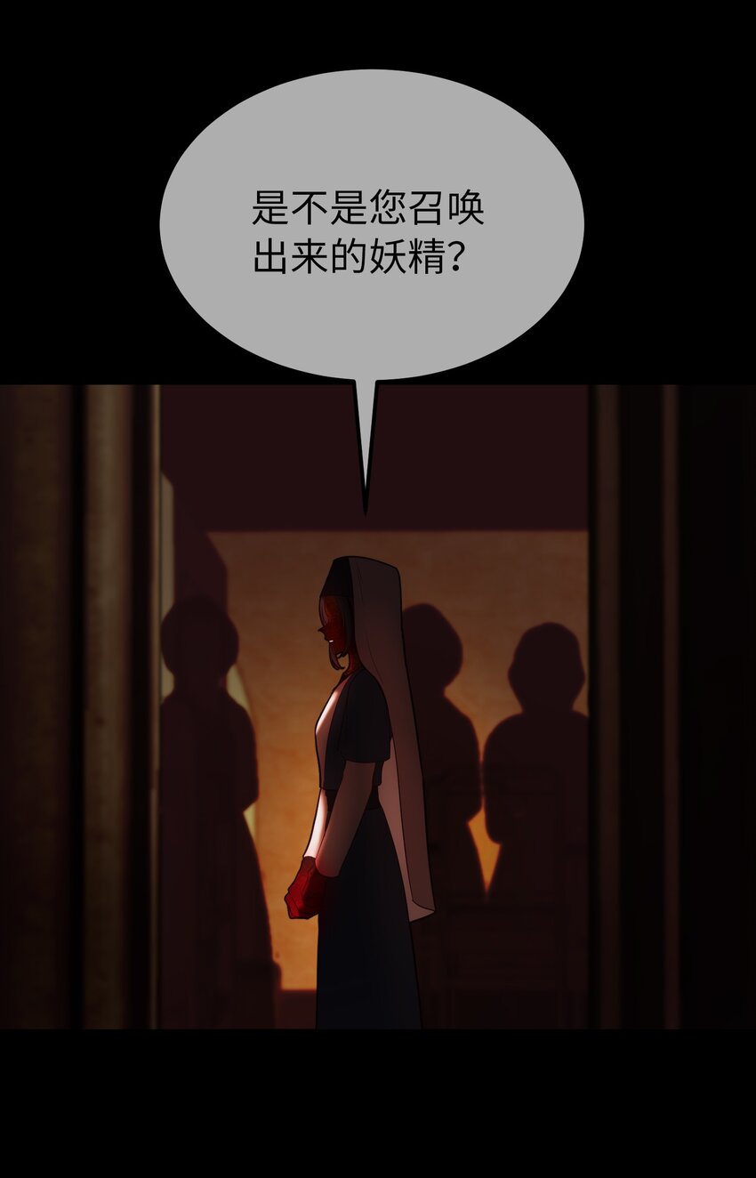 141 反转(1/2)-第141话