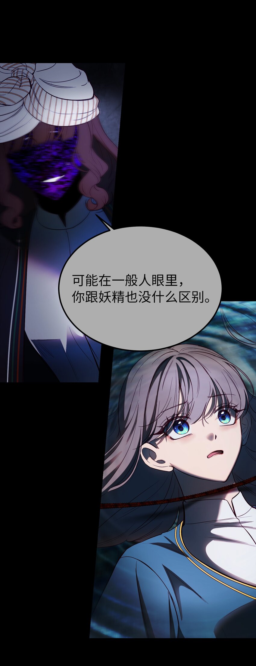 141 反转(1/2)-第141话