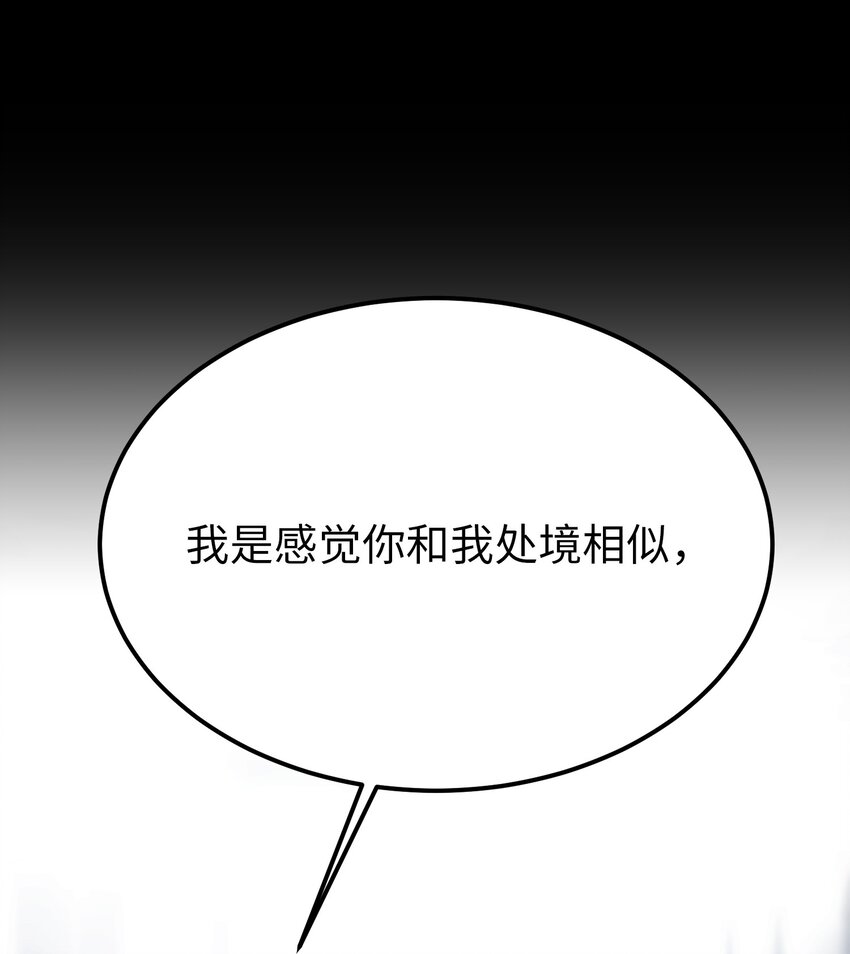 141 反转(1/2)-第141话