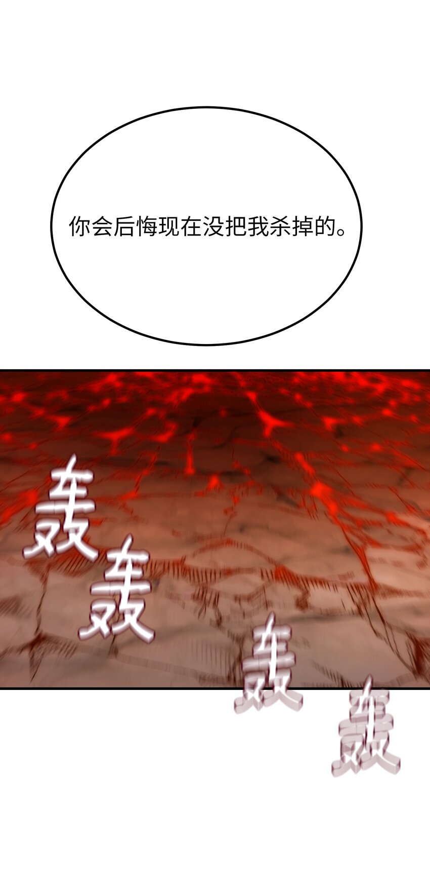 141 反转(1/2)-第141话