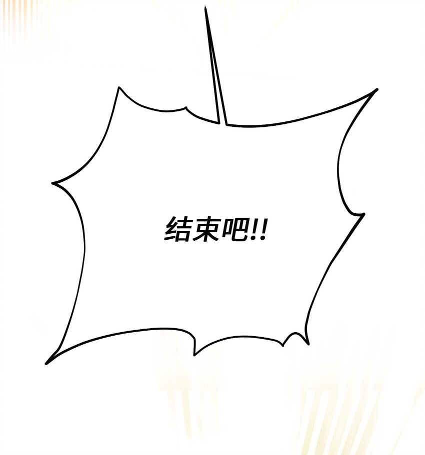 143 创造最后一个奇迹(1/2)-第143话