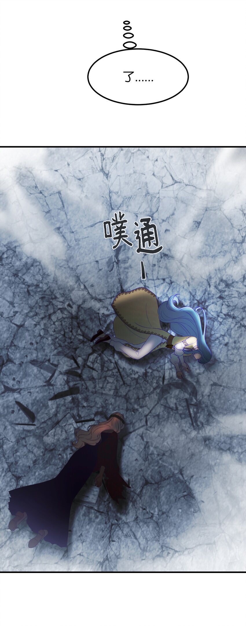 143 创造最后一个奇迹(1/2)-第143话
