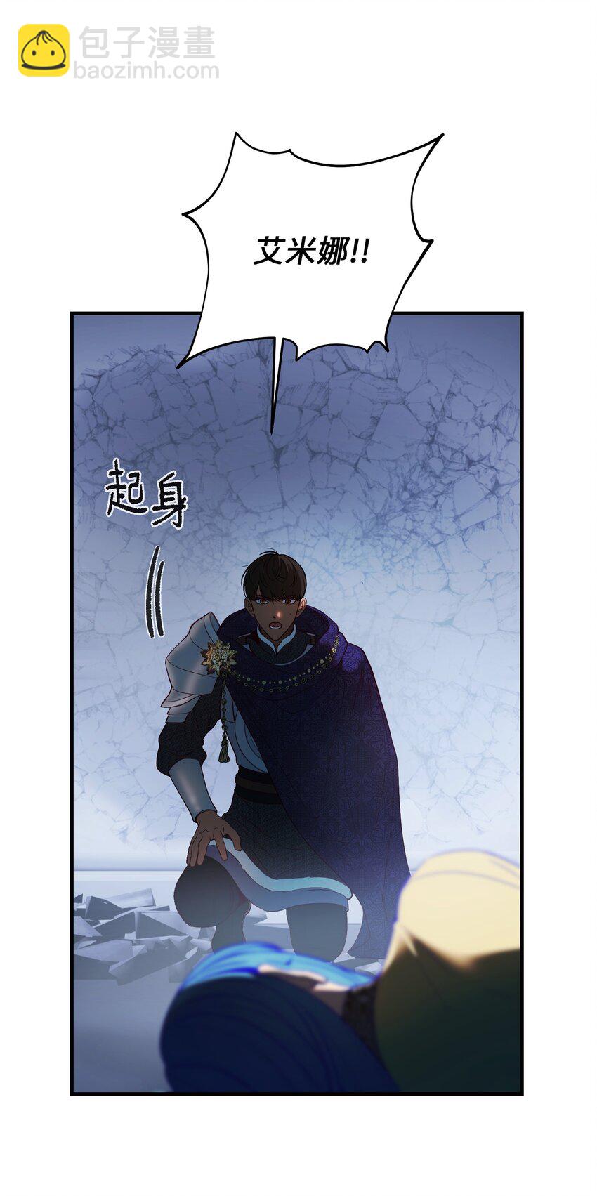 143 创造最后一个奇迹(1/2)-第143话