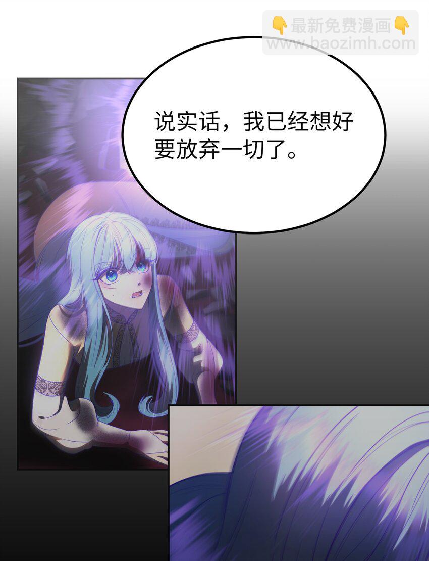 143 创造最后一个奇迹(1/2)-第143话