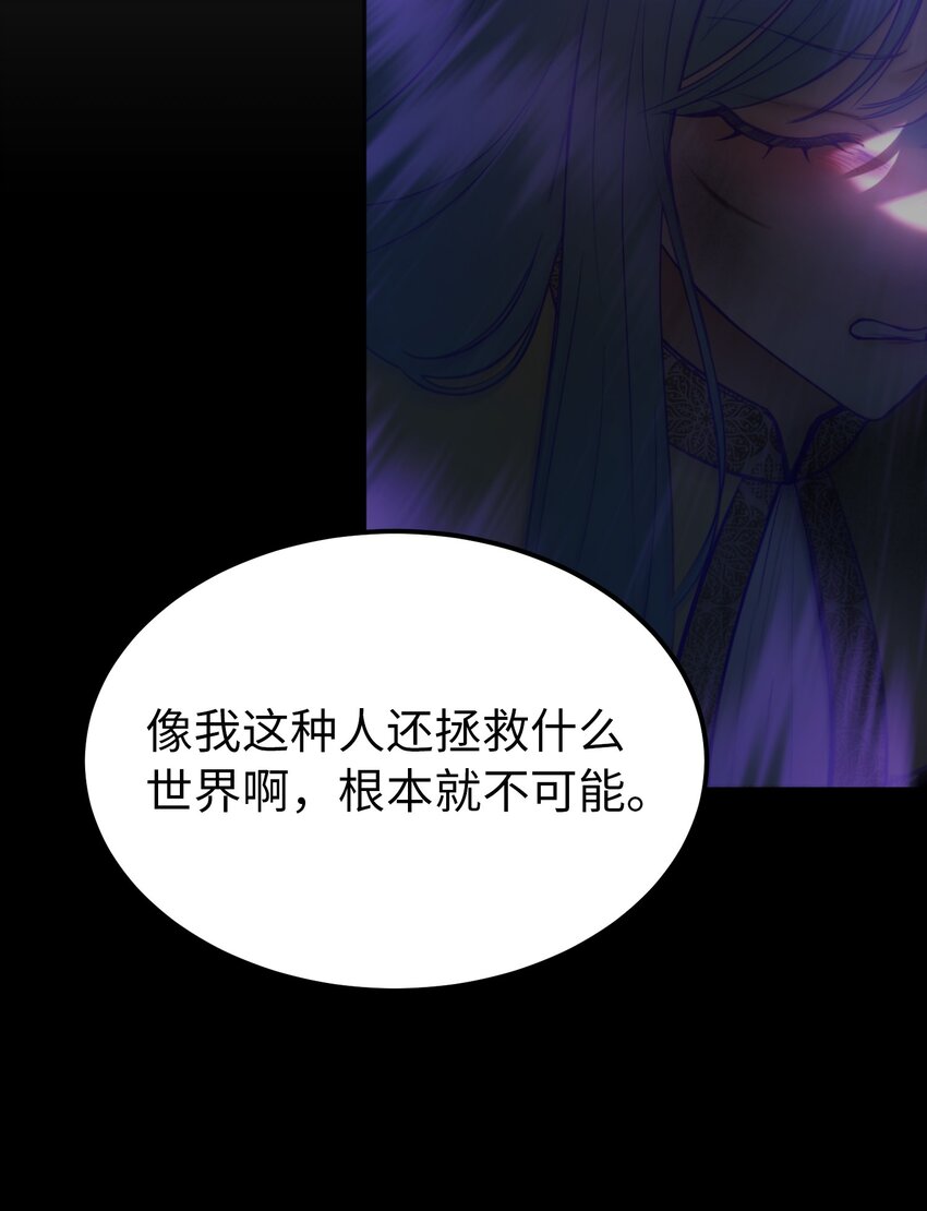 143 创造最后一个奇迹(1/2)-第143话
