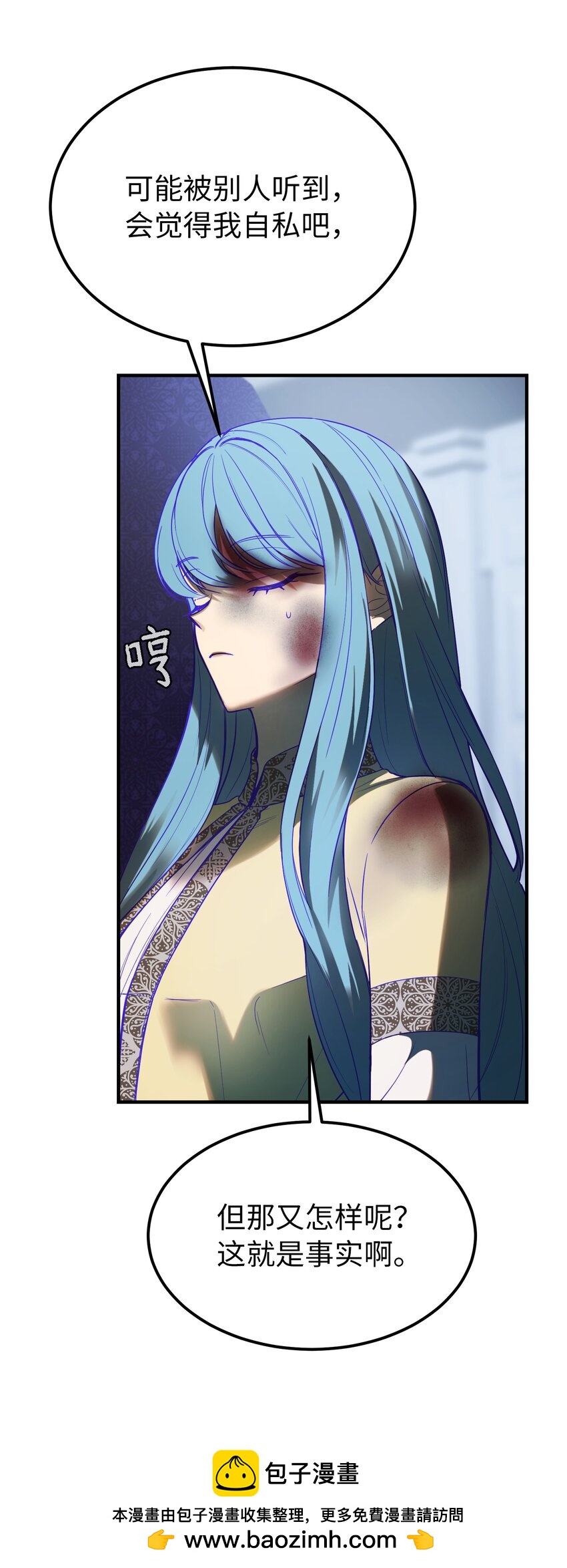 143 创造最后一个奇迹(1/2)-第143话