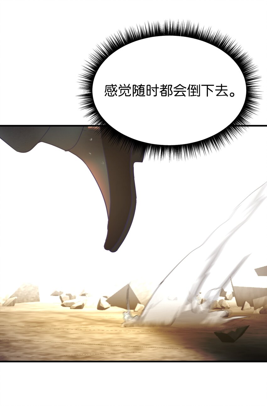 143 创造最后一个奇迹(1/2)-第143话