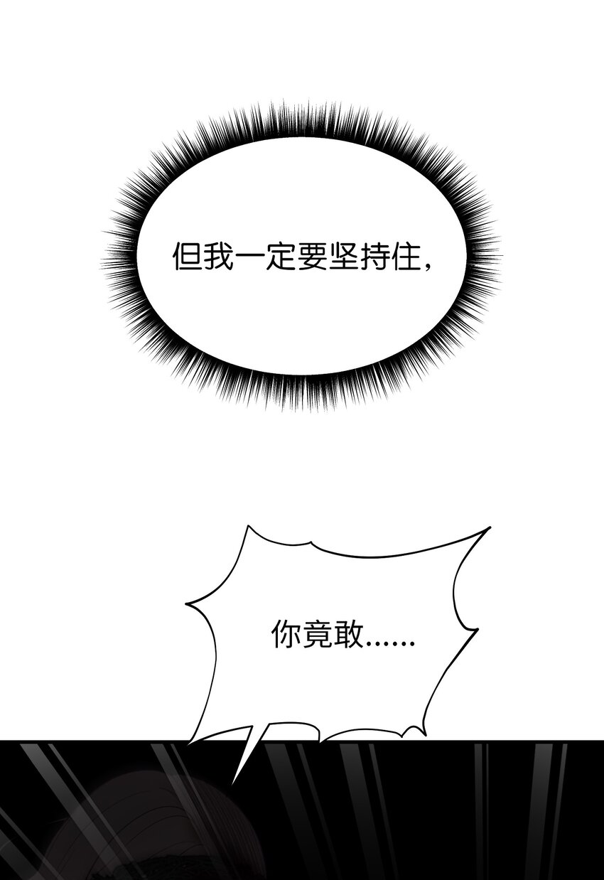 143 创造最后一个奇迹(1/2)-第143话