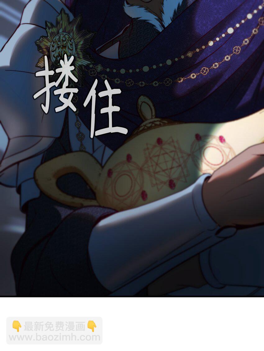 145 获得星星的力量(1/2)-第145话