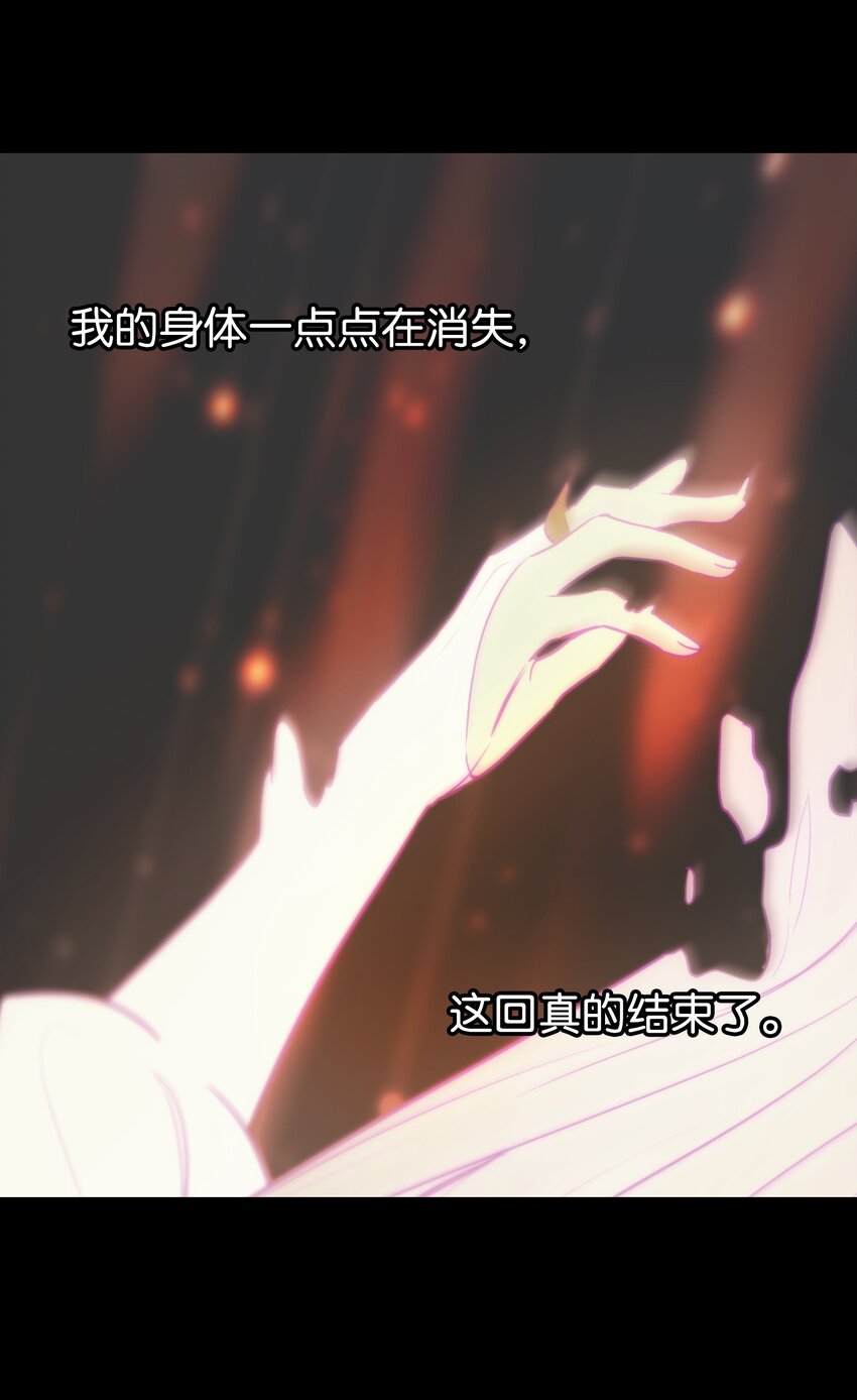 145 获得星星的力量(1/2)-第145话