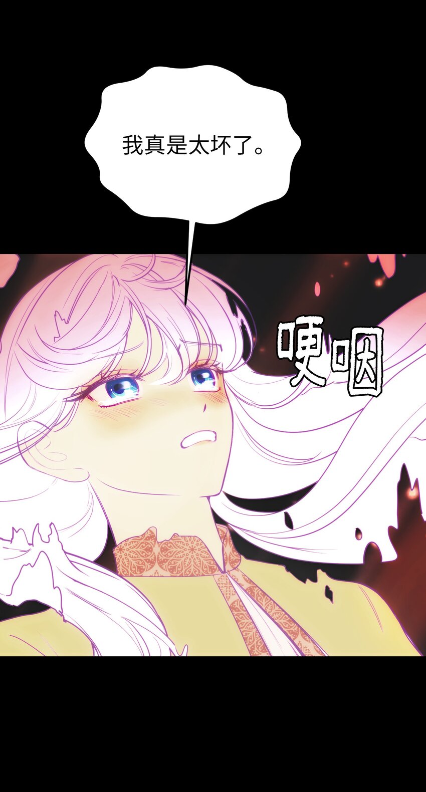 145 获得星星的力量(1/2)-第145话